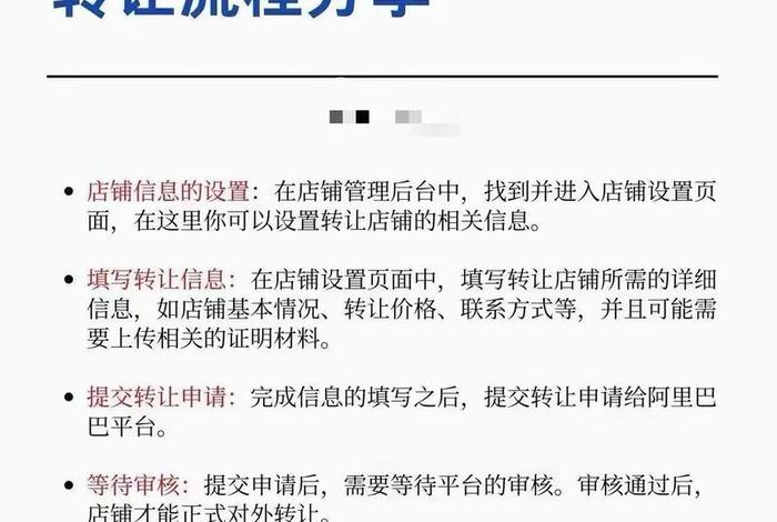 电商怎么注册开店转转，电商怎么注册开店转转平台