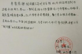 电商新星；电商新星奖自荐信怎么写