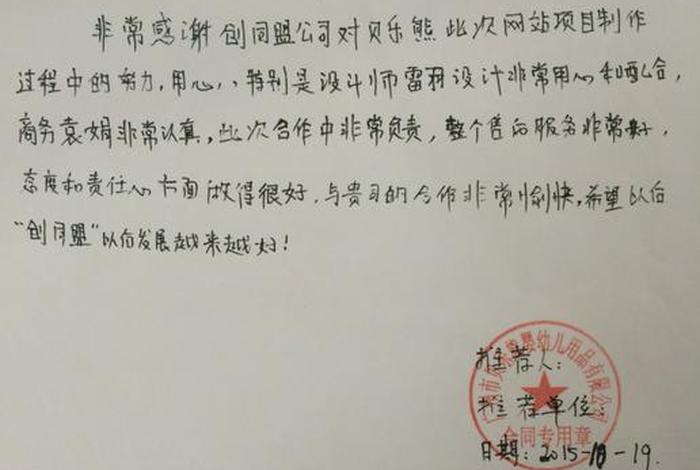 电商新星;电商新星奖自荐信怎么写 电商新星;电商新星奖自荐信怎么写