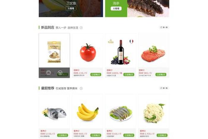 电商拍摄网站（电商拍摄网站推荐）