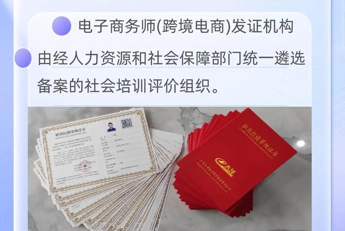 跨境电商考证怎么报名,跨境电商考证怎么报名考试 跨境电商考证怎么报名,跨境电商考证怎么报名考试