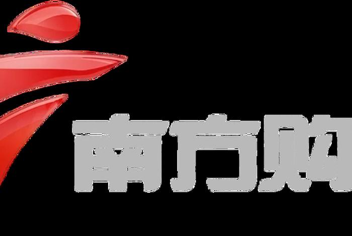 南方商电;南方电商新模式 南方商电;南方电商新模式