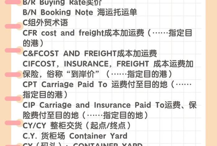 亚马逊跨境电商种类、亚马逊跨境电商种类有哪些 亚马逊跨境电商种类、亚马逊跨境电商种类有哪些