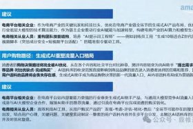 亚马逊中国跨境电商；亚马逊中国跨境电商的双引擎战略