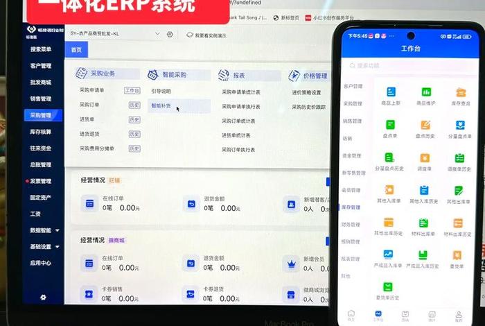 跨境电商十大erp软件(跨境电商十大erp软件有哪些) 跨境电商十大erp软件(跨境电商十大erp软件有哪些)