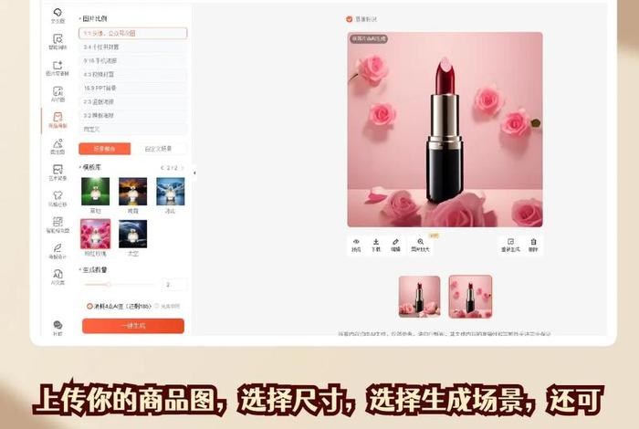 电商作图,电商作图是做什么的 电商作图,电商作图是做什么的