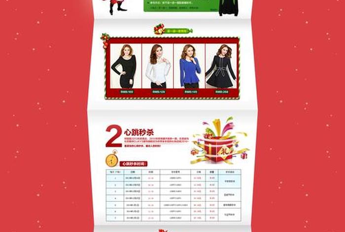 女装电商平台哪个好 女装电商平台哪个好一点 女装电商平台哪个好 女装电商平台哪个好一点