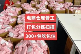 电商打包是做什么工作 电商打包是做什么工作内容