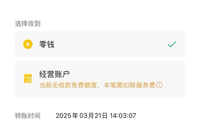 跨境电商个人收款额度是多少，跨境电商个人收款额度是多少钱