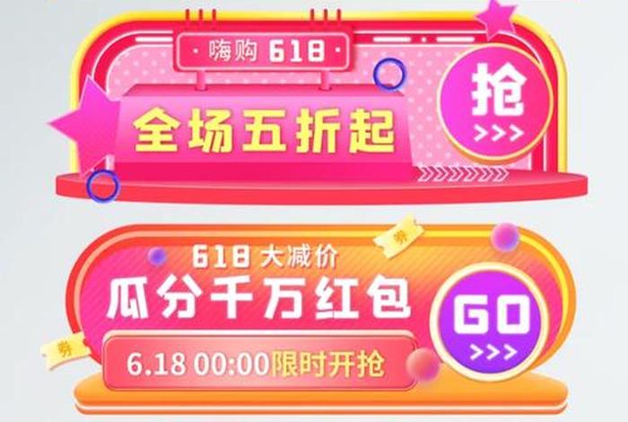 各电商平台常见的店铺营销活动有、各电商平台常见的店铺营销活动有( )A.优惠券 各电商平台常见的店铺营销活动有、各电商平台常见的店铺营销活动有( )A.优惠券