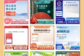 电商主图素材网站有哪些；电商主图素材网站有哪些软件