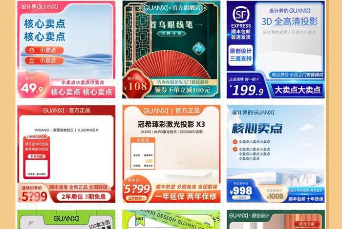 电商主图素材网站有哪些；电商主图素材网站有哪些软件