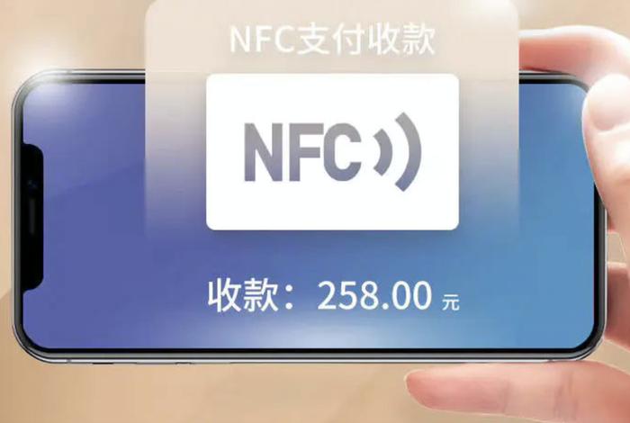 电银商服通 - 电银商服通app下载 电银商服通 - 电银商服通app下载