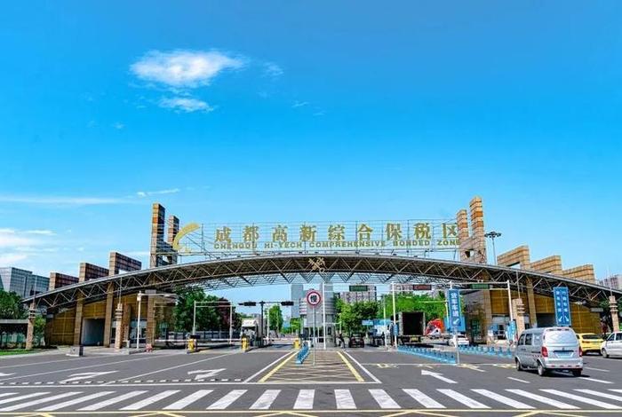 跨境电商产业园、成都跨境电商产业园 跨境电商产业园、成都跨境电商产业园