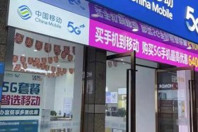 中国移动电商平台乱象 - 中国移动电商平台乱象有哪些