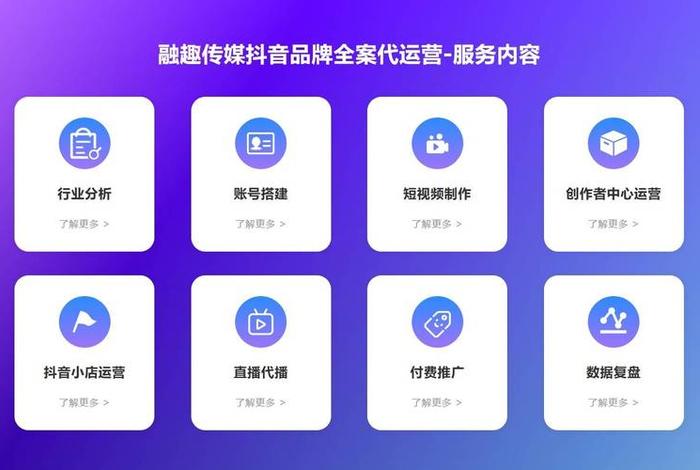抖音电商官网入口 抖音电商官网入口网址 抖音电商官网入口 抖音电商官网入口网址