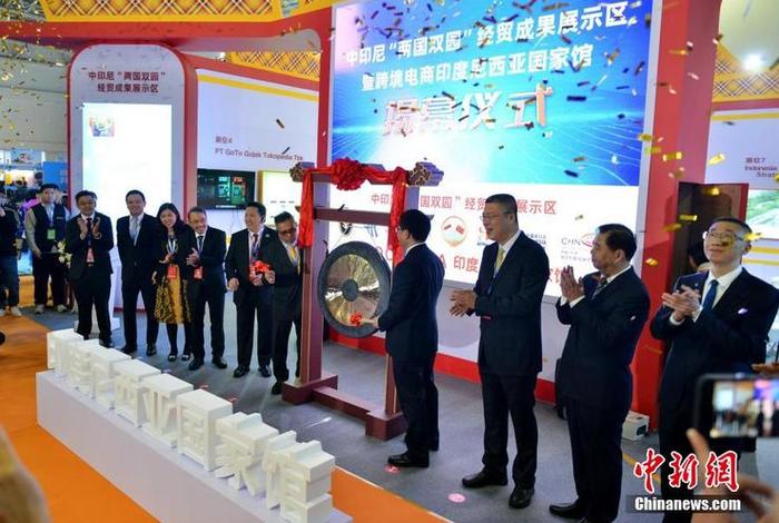 跨境电商交易会举办的意义(2021年中国跨境电商交易会主办方) 跨境电商交易会举办的意义(2021年中国跨境电商交易会主办方)