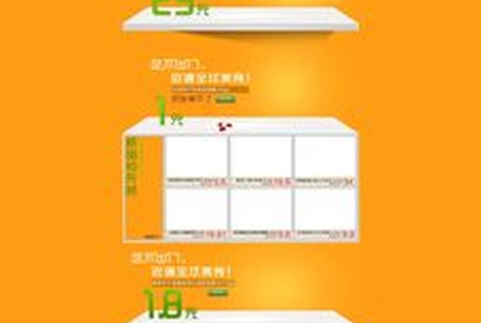 电商装修模板(电商装修模板网站可免费下载) 电商装修模板(电商装修模板网站可免费下载)