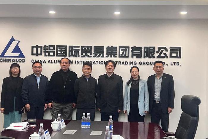 商电铝业集团(商电铝业集团的领导班子) 商电铝业集团(商电铝业集团的领导班子)