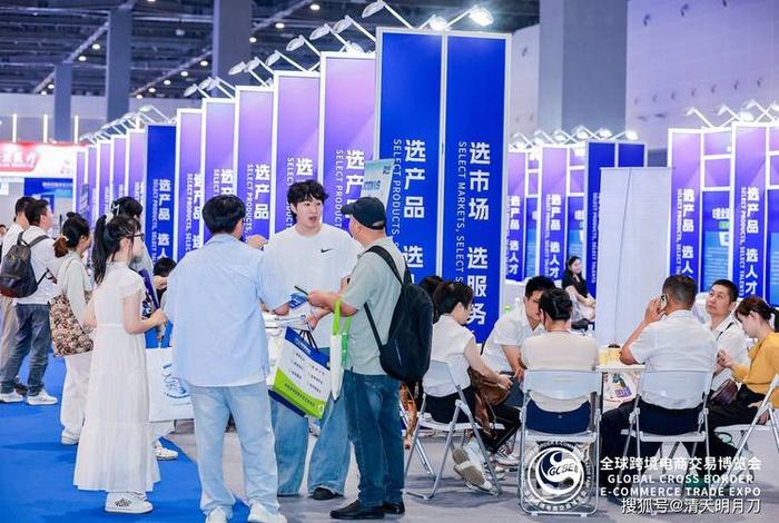 杭州跨境电商展会、杭州跨境电商展会能干啥 杭州跨境电商展会、杭州跨境电商展会能干啥