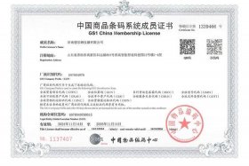 全国十大跨境电商公司排名商品条形码是备案码吗；跨境商品条形码查询