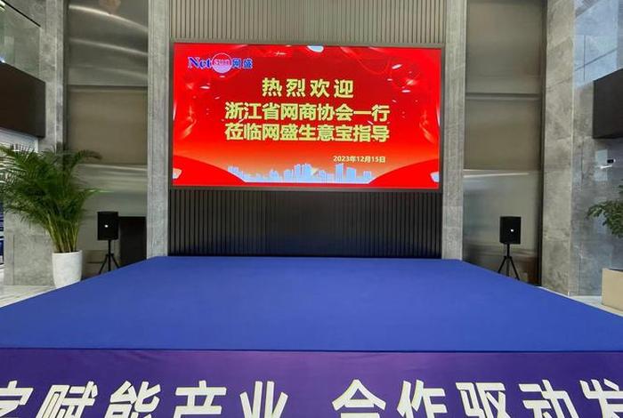 杭州宝链电子商务、杭州宝链电子商务怎么样 杭州宝链电子商务、杭州宝链电子商务怎么样