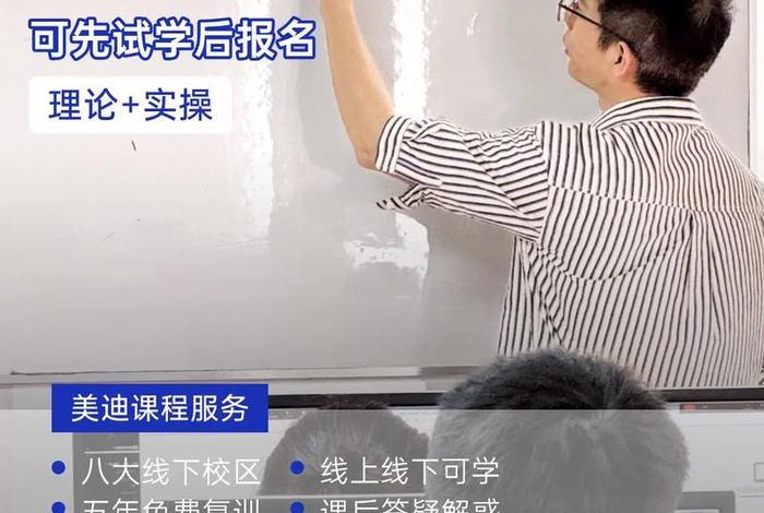 跨境电商培训班课程入门；跨境电商培训班课程入门视频