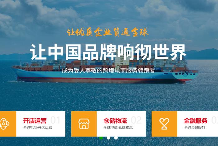 百秋电商电话，百秋电子商务有限公司电话