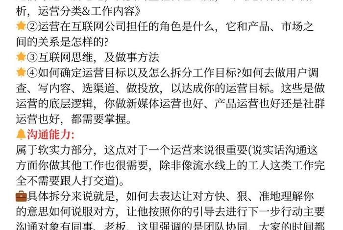 学电商运营到哪里学 在哪学电商运营 学电商运营到哪里学 在哪学电商运营