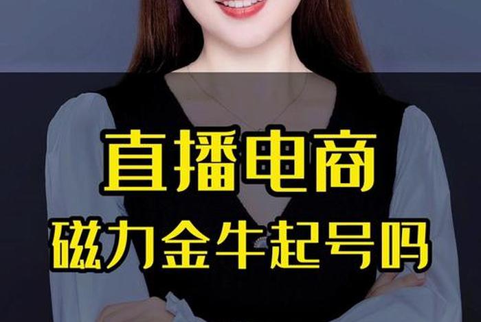 金牛电商app下载官网 金牛电商app下载官网最新版 金牛电商app下载官网 金牛电商app下载官网最新版