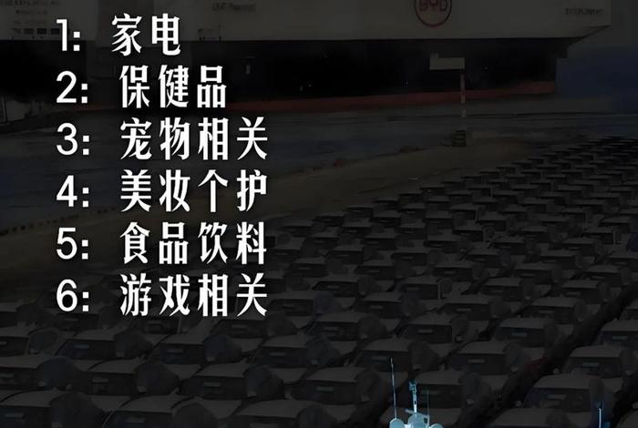 出海电商四杰、电商出海一站式平台