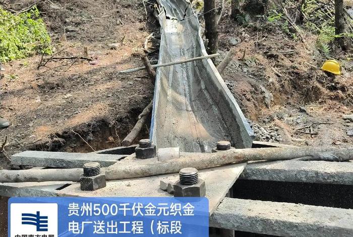 山上电力铁塔基础约多钱一立方 电力铁塔基础多少钱一方