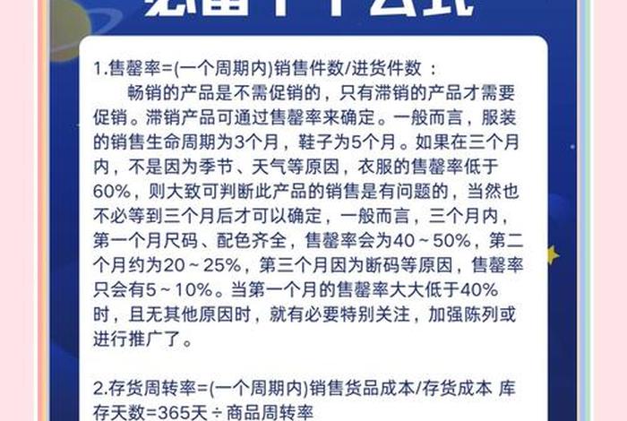 库存电商怎么做；库存电商怎么做销售