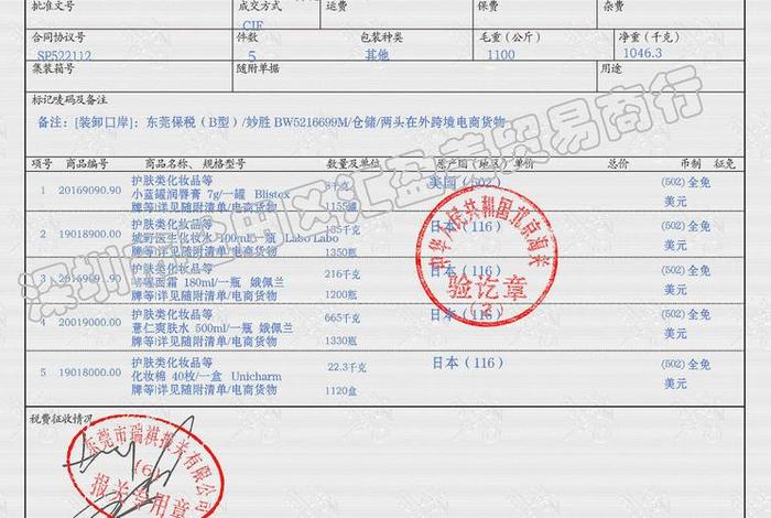跨境电商的报关单可以办理退税吗;跨境电商卖家报关所需的单证 跨境电商的报关单可以办理退税吗;跨境电商卖家报关所需的单证
