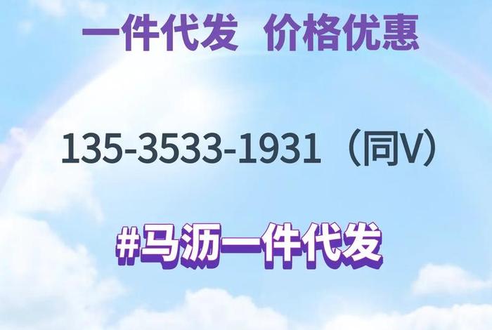 抖音电商供应链云仓联系方式、抖音电商 供应链 抖音电商供应链云仓联系方式、抖音电商 供应链