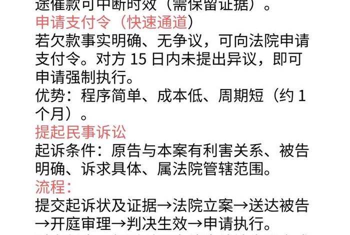 遨森电商拖欠货款(遨森电商拖欠货款怎么投诉) 遨森电商拖欠货款(遨森电商拖欠货款怎么投诉)