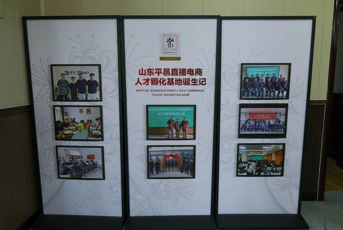 临沂电商学校,临沂电商学校官网 临沂电商学校,临沂电商学校官网