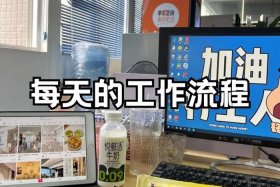 抖音电商运营主要做什么，抖音电商运营主要做什么工作