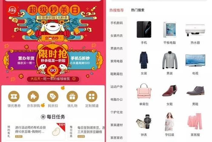 达官电商插件下载官网安装 达管家官网下载安装 达官电商插件下载官网安装 达管家官网下载安装