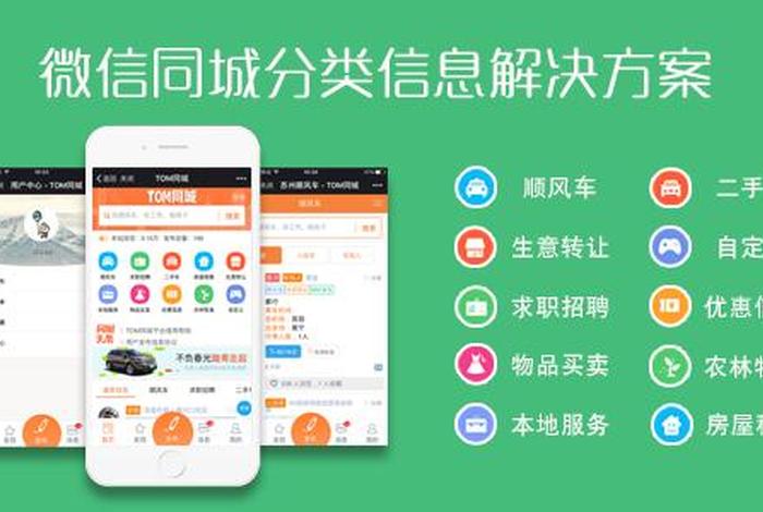 同城电商平台前景,同城电商平台前景怎么样 同城电商平台前景,同城电商平台前景怎么样