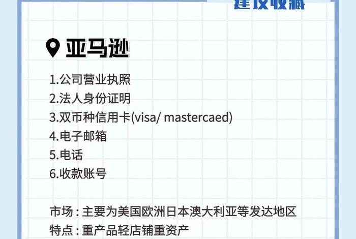 小芒电商入驻条件,小芒电商入驻条件要求 小芒电商入驻条件,小芒电商入驻条件要求