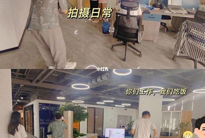 电商闲人（电商人的日常工作生活）