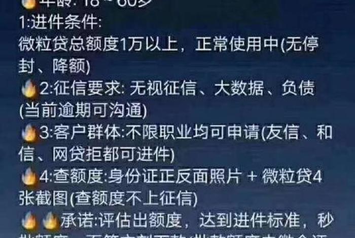 电商贷不看征信和大数据吗 - 电商贷不看征信和大数据吗是真的吗 电商贷不看征信和大数据吗 - 电商贷不看征信和大数据吗是真的吗