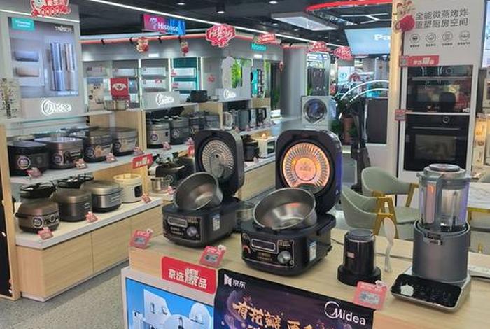 电器电商和实体电器生产线一样吗，电器产品线上和实体店质量一样吗？