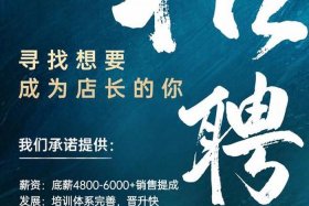 电商人才招聘网站（电商人才招聘网站官网）