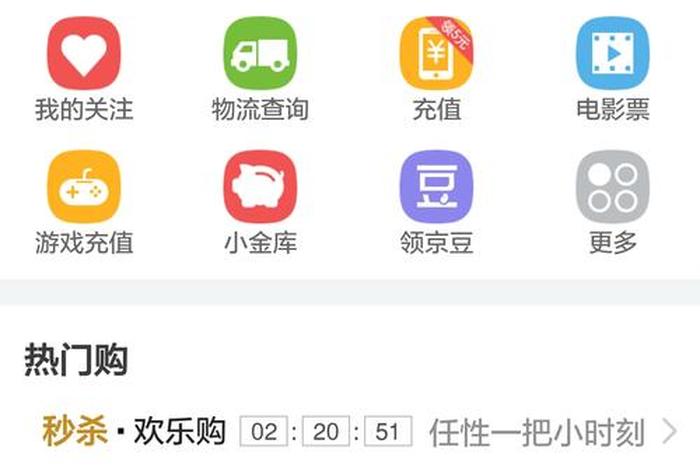 中经电商官网,中经电商官网首页 中经电商官网,中经电商官网首页