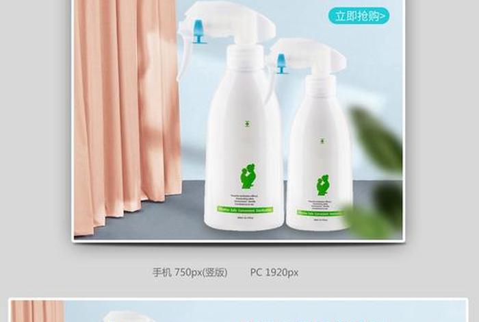 电商卖消毒杀菌类产品 - 电商卖消毒杀菌类产品赚钱吗 电商卖消毒杀菌类产品 - 电商卖消毒杀菌类产品赚钱吗