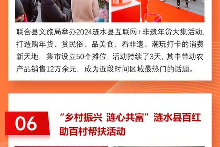 电商村产业名称，电商村产业名称是什么