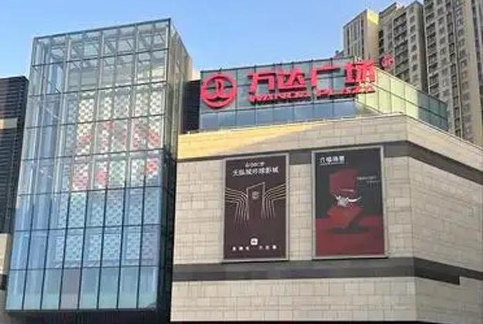 万达电商在哪里、万达电商现在怎样了 万达电商在哪里、万达电商现在怎样了