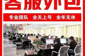 电商外包运营哪里找 电商运营外包公司